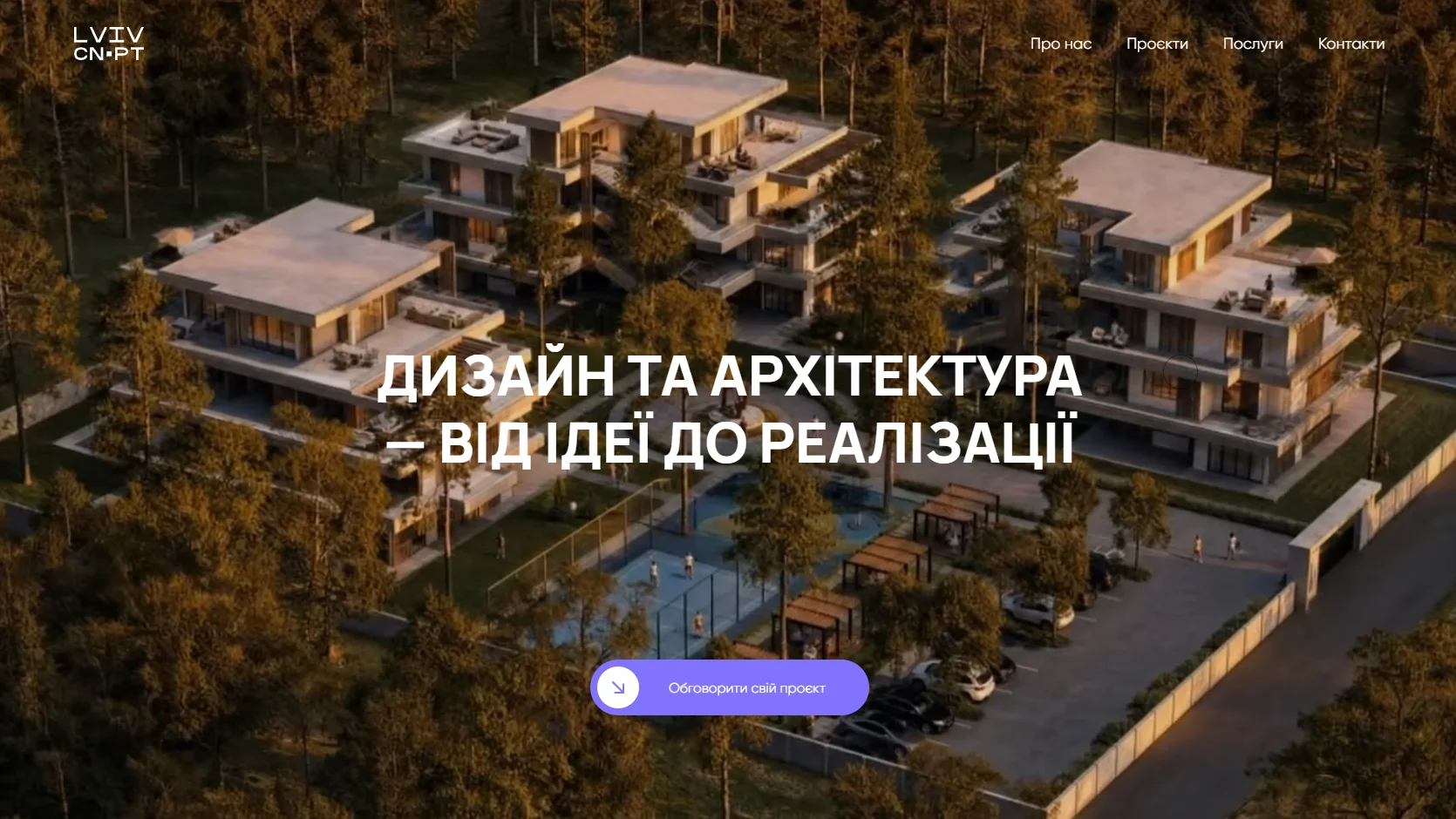 LvivConcept